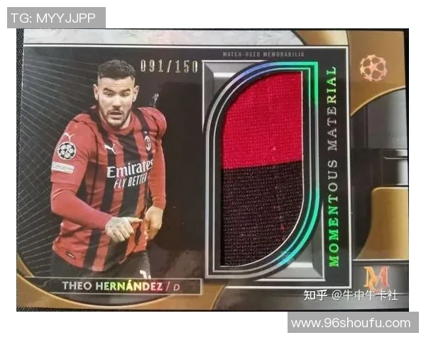 足球传奇与球星卡三人行的魅力之旅揭秘