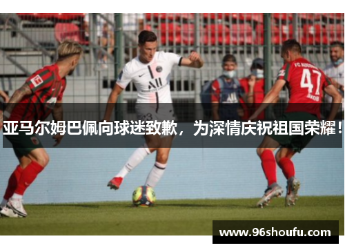 comment-img