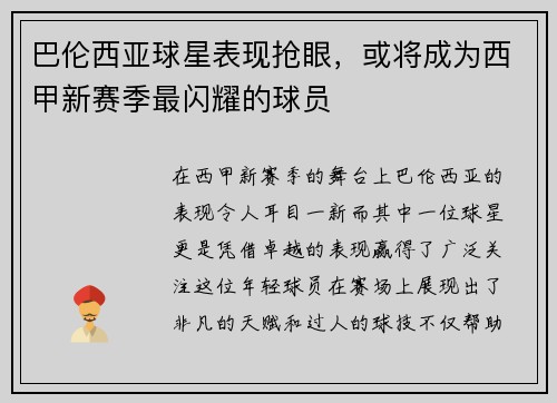 comment-img